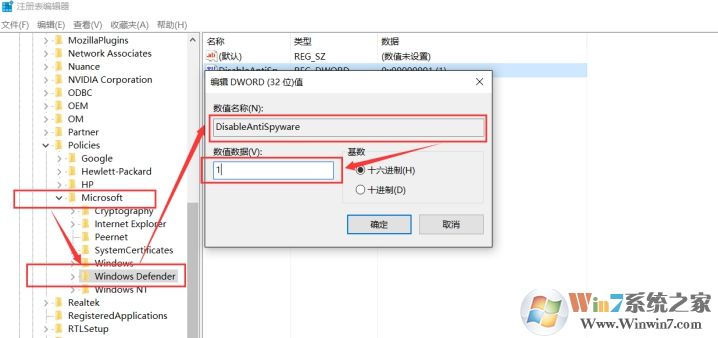 Win10新版defender关闭方法