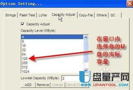 U盘坏了怎么办 图文详细解决方案