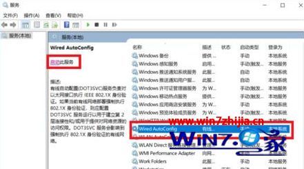 win10无法连接到这个网络怎么办 win10无法连接到这个网络如何解决