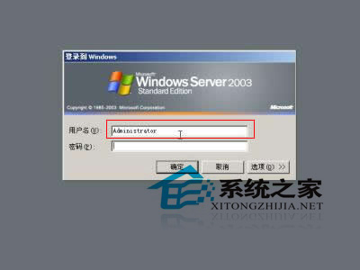 高手教你破解windows XP开机密码的秘技