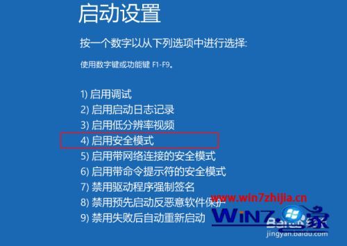 win10关机一直转圈怎么办 win10电脑正在关机一直转圈如何解决