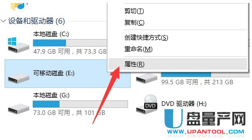 移动硬盘显示盘符但打不开解决教程