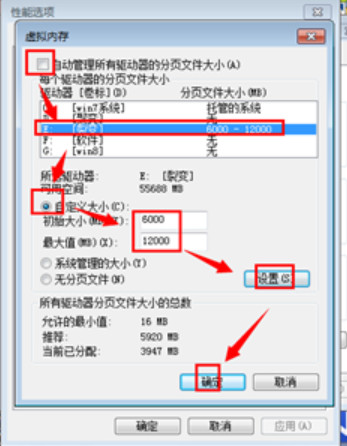 电脑反应慢怎么处理 电脑反应慢的解决方法