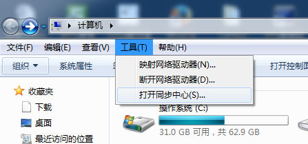 win7文件夹选项不见了如何解决 win7文件夹选项不见了的解决方法