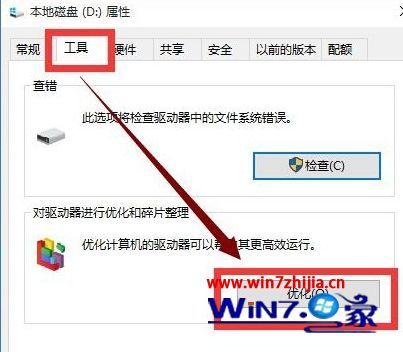 win10有些卡如何解决 win10电脑很卡的两种解决方案