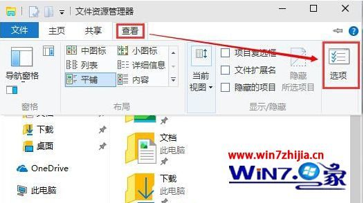 win10怎么使用快捷键打开我的电脑 win10打开我的电脑快捷键是什么