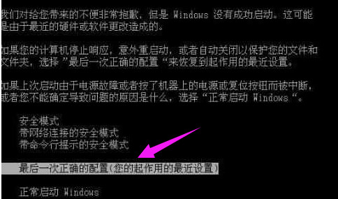 笔记本电脑开机蓝屏该怎么办 笔记本电脑开机蓝屏的解决方法