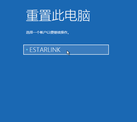 win10怎么强制进入恢复模式 win10强制进入恢复模式方法