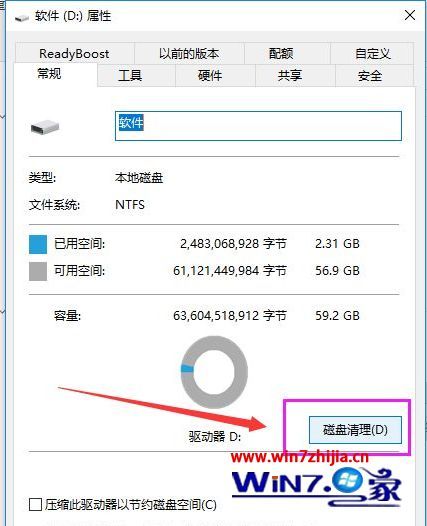 win10有些卡如何解决 win10电脑很卡的两种解决方案