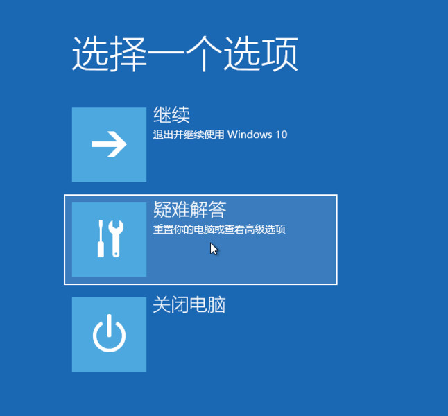 win10怎么强制进入恢复模式 win10强制进入恢复模式方法