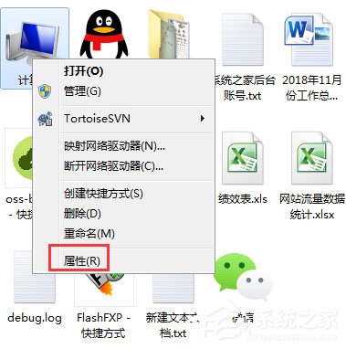 win7提示显示器驱动程序已停止响应并且已成功恢复怎么办