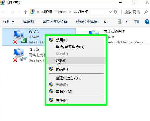 网络适配器如何设置 网络适配器设置方法