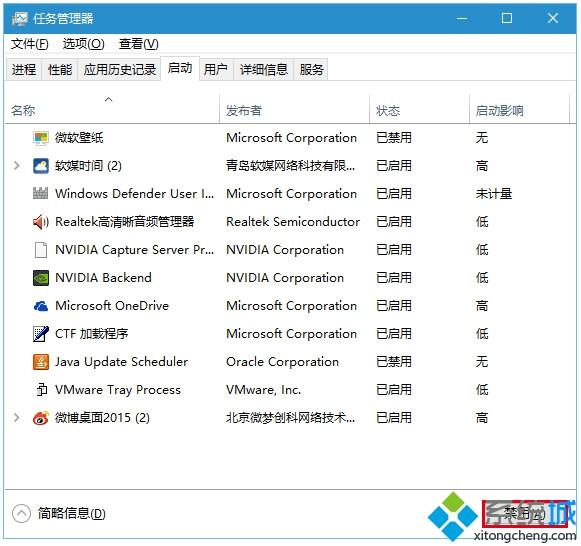 win10系统飞行模式关不掉该怎么办 win10关闭飞行模式的方法