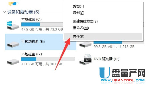 移动硬盘显示盘符但打不开解决教程