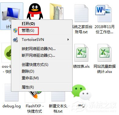 win7提示显示器驱动程序已停止响应并且已成功恢复怎么办