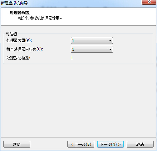 vmware虚拟机安装教程（xp/win7版）