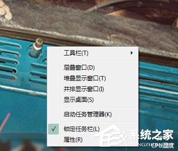 win7如何隐藏任务栏图标 设置隐藏任务栏图标的方法