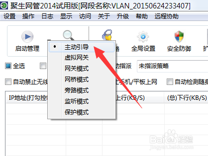 windows10无线网速慢怎么解决 win10如何应对网速慢问题