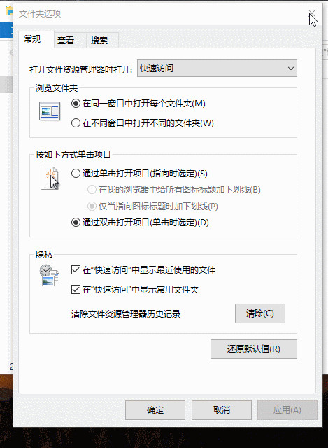 win10怎么显示文件扩展名 win10显示文件扩展名方法