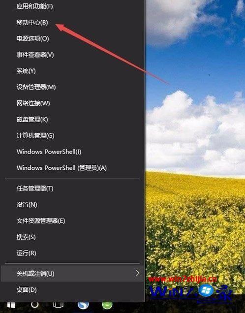 win10怎么调节电脑屏幕亮度 win10调整电脑屏幕亮度的方法