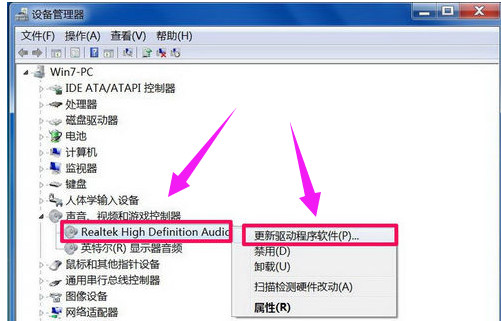 电脑没有音频设备怎么办 电脑没有音频设备怎么解决