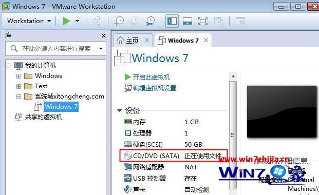 VMware虚拟机怎么安装win7系统 如何用vmware虚拟机安装win7系统