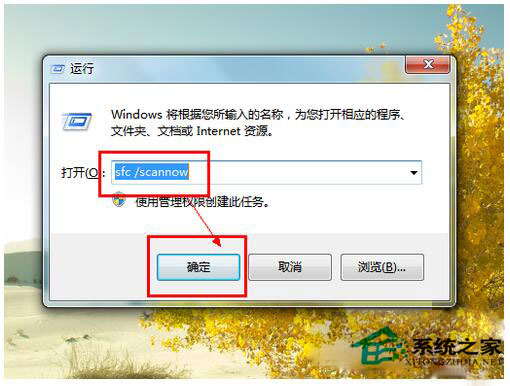 蓝屏重启是什么原因 win7电脑蓝屏重启解决方法