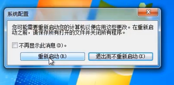 电脑系统崩溃按f8没用怎么办 电脑系统崩溃按f8没用的解决办法