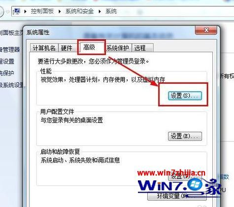 win7系统高级设置在哪里 win7系统怎么打开高级设置