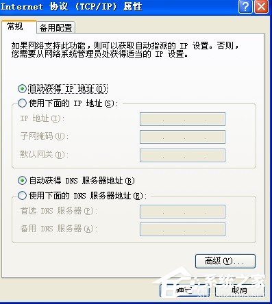 xp系统笔记本怎么设置无线网络 笔记本无线网络的设置方法