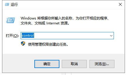 win10电脑怎么卸载软件 win10电脑卸载软件的方法