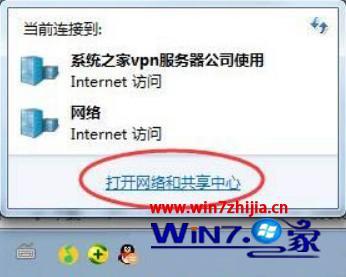 win7如何建立拨号连接 win7怎么建立拨号连接