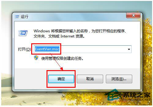 蓝屏重启是什么原因 win7电脑蓝屏重启解决方法