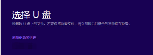 小白教你win7升级win10