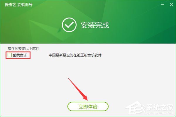 视频qsv文件怎么打开 qsv文件可以用什么播放器打开