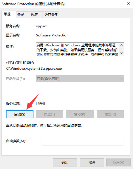 此windows副本不是正版怎么解决 此windows副本不是正版的解决方法