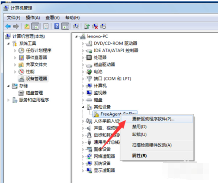 未能成功安装设备驱动程序 小编教你插入u盘提示未能成功安装设备驱动程序