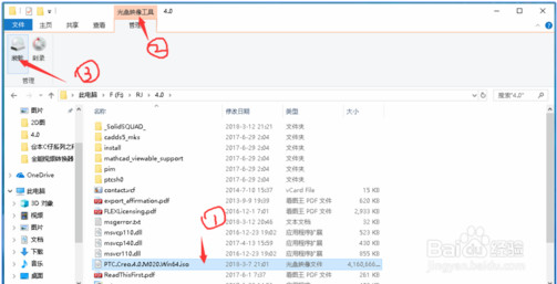 如何使用win10自带虚拟光驱打开iso镜像文件 win10自带虚拟光驱如何打开iso镜像文件