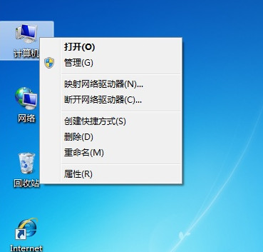 此windows副本不是正版怎么解决 此windows副本不是正版的解决方法