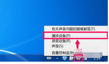 电脑没有音频设备怎么办 电脑没有音频设备怎么解决