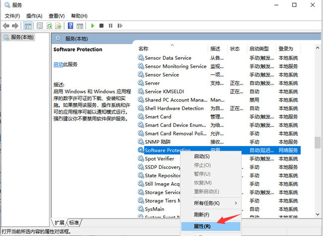 此windows副本不是正版怎么解决 此windows副本不是正版的解决方法