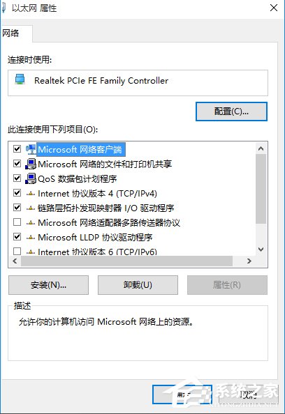 win10系统无法打开淘宝网页怎么回事 淘宝网页打不开的解决办法