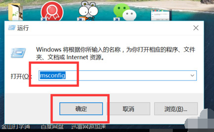 win10自定义开机启动项 win10开机启动项设置教程