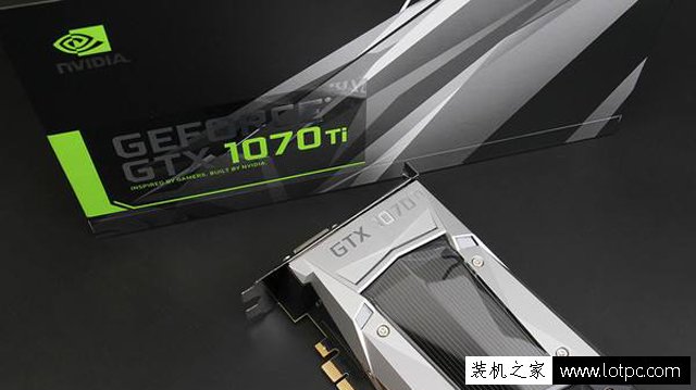 gtx1070ti与1070性能差距大吗 gtx1070和gtx1070ti性能对比评测