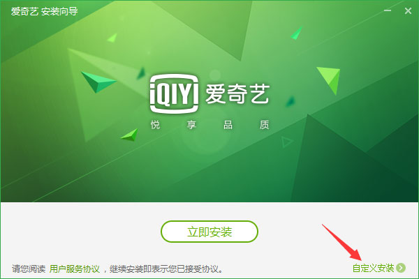 视频qsv文件怎么打开 qsv文件可以用什么播放器打开