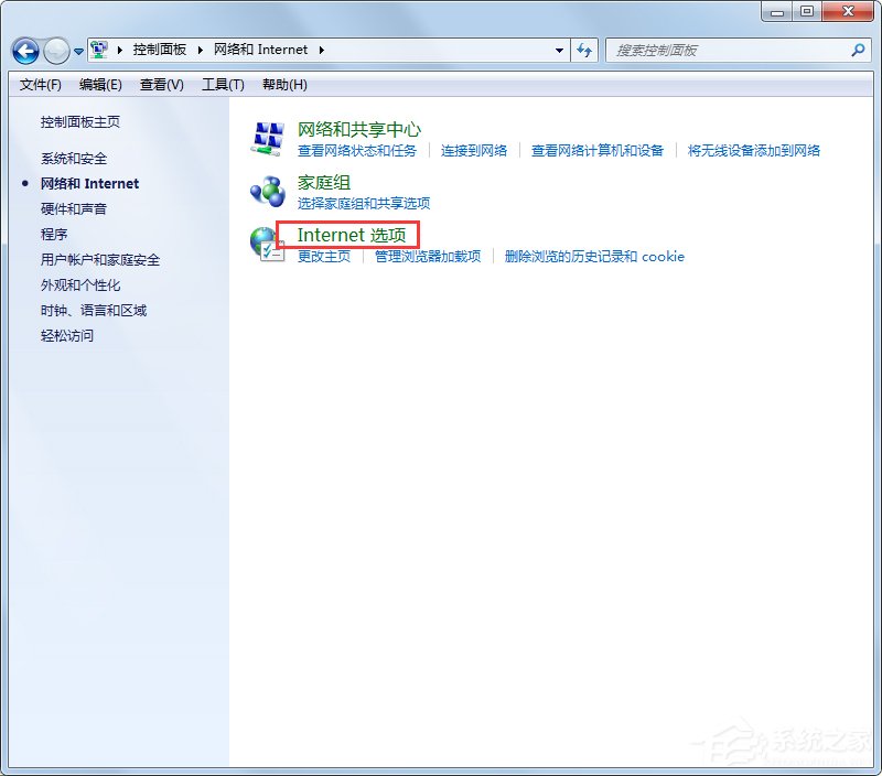 win7系统怎么设置代理服务器 win7系统搭建代理服务器的方法