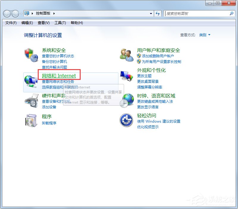 win7系统怎么设置代理服务器 win7系统搭建代理服务器的方法