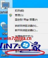 win10在哪卸载软件 windows10卸载软件的方法