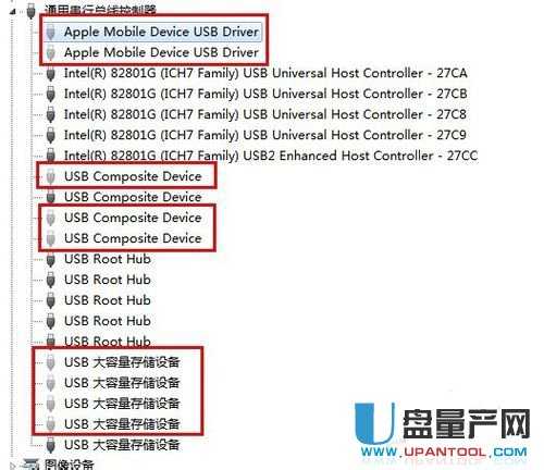 电脑不识别U盘怎么办详细解决方法