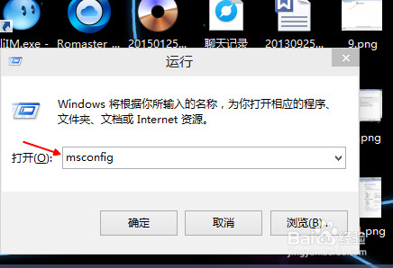 win10优化开机速度技巧